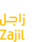 زاجل توصيل/استلام